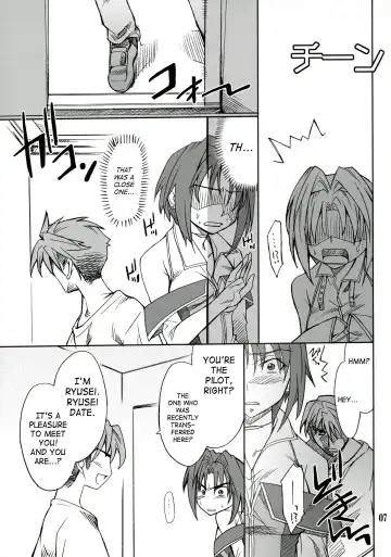 [Hozumi Takashi] INTERMISSION_if Code:06_viletta Fhentai - Page 6