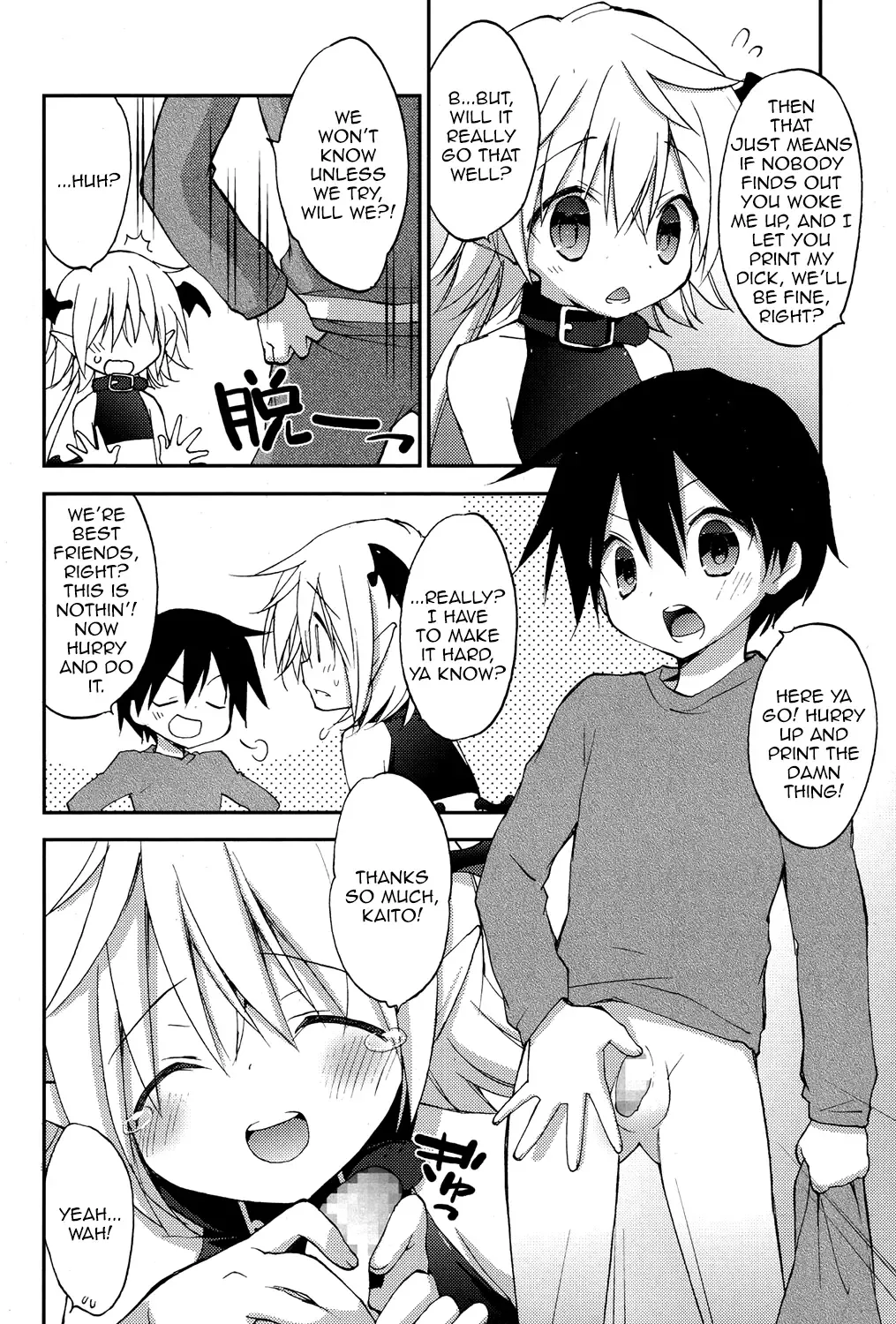 [Konata Hyuura] Ore no Yuujin no Shoutai nanodaga Fhentai - Page 4