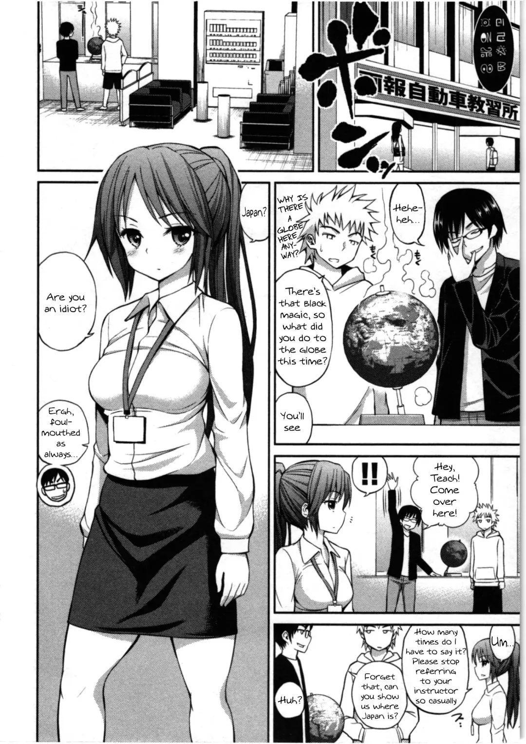 [Yahiro Pochi] Tadashii Majutsu no Asobikata - The right way of playing of magic. Ch. 4 Fhentai - Page 2