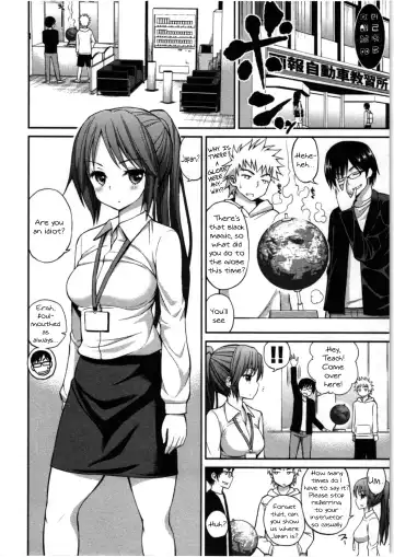 [Yahiro Pochi] Tadashii Majutsu no Asobikata - The right way of playing of magic. Ch. 4 Fhentai - Page 2