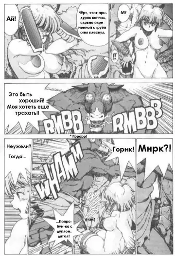 [Youhei Kozou] Spunky Knight 2 Fhentai - Page 15