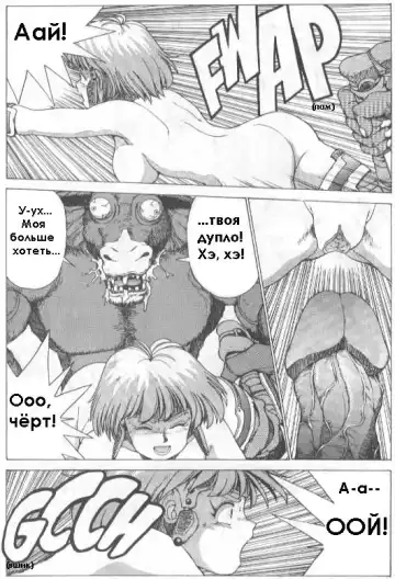 [Youhei Kozou] Spunky Knight 2 Fhentai - Page 17