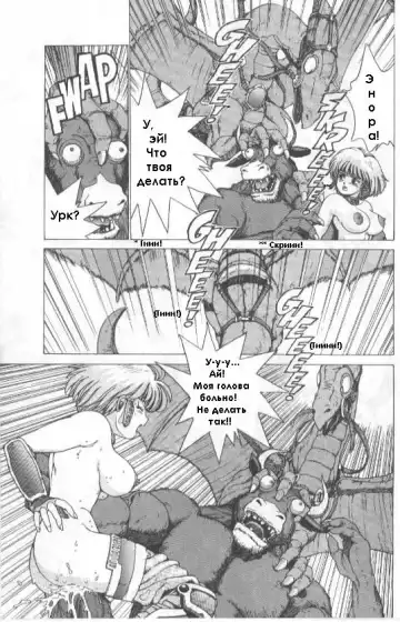 [Youhei Kozou] Spunky Knight 2 Fhentai - Page 19