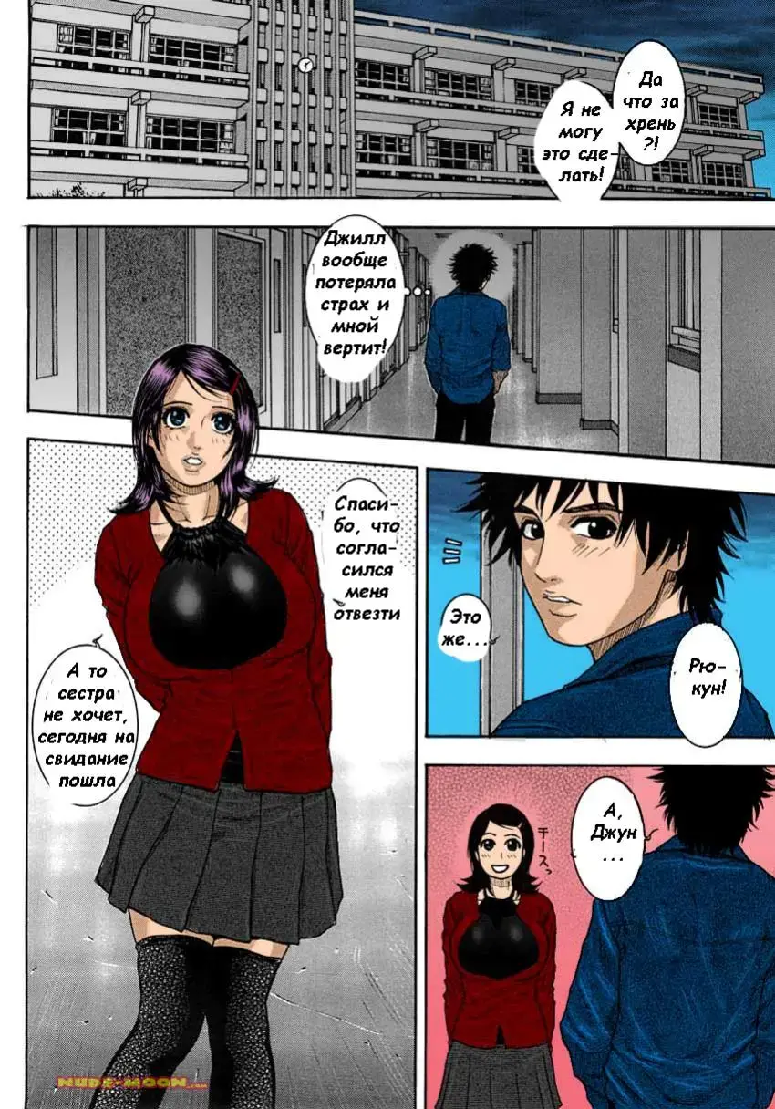 [Kotobuki Kazuki] Обещание есть обещание Fhentai - Page 23