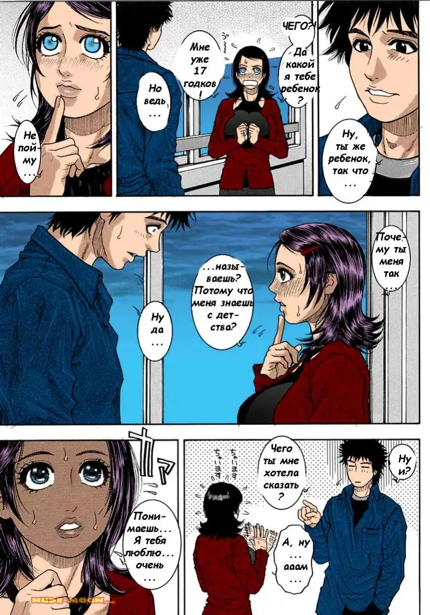 [Kotobuki Kazuki] Обещание есть обещание Fhentai - Page 24