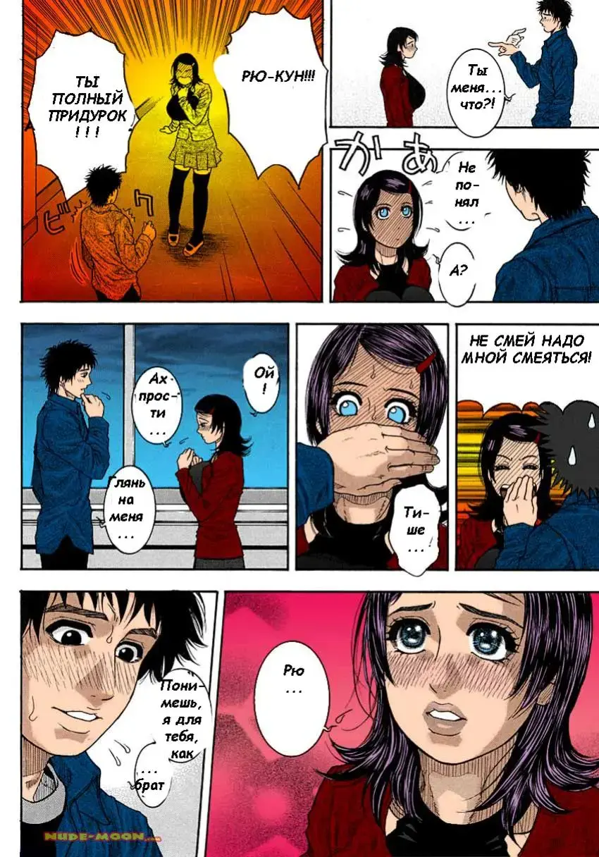 [Kotobuki Kazuki] Обещание есть обещание Fhentai - Page 25