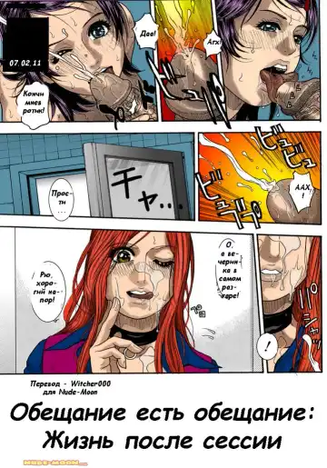 [Kotobuki Kazuki] Обещание есть обещание Fhentai - Page 3