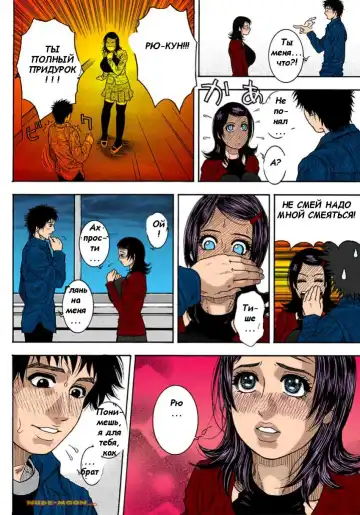 [Kotobuki Kazuki] Обещание есть обещание Fhentai - Page 25