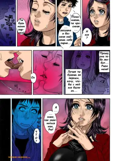 [Kotobuki Kazuki] Обещание есть обещание Fhentai - Page 26