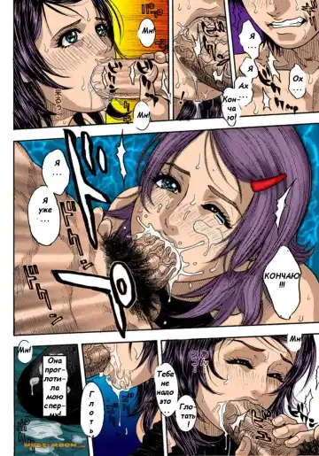 [Kotobuki Kazuki] Обещание есть обещание Fhentai - Page 31