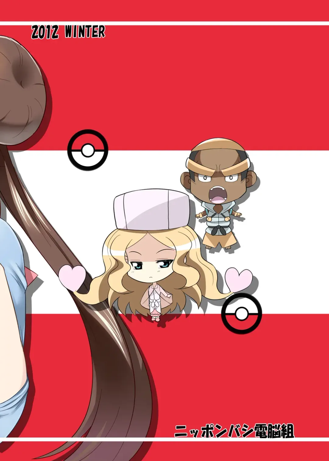 [Imotoka Tsuyuki] PWTAC Fhentai - Page 22