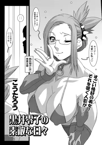 WEB Bazooka Vol.1 Fhentai - Page 109