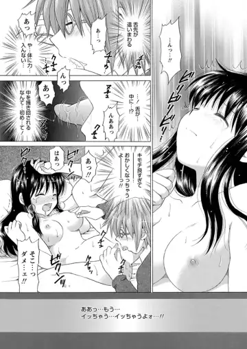 WEB Bazooka Vol.1 Fhentai - Page 134