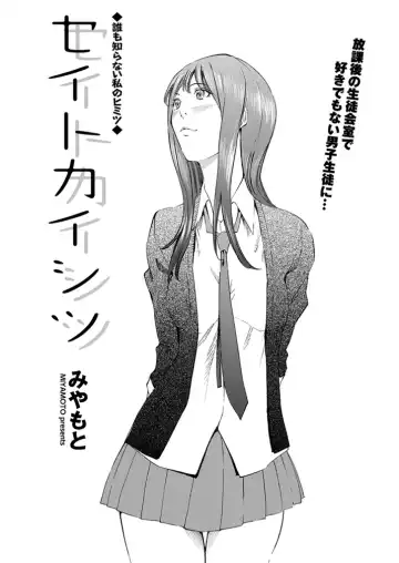 WEB Bazooka Vol.1 Fhentai - Page 138