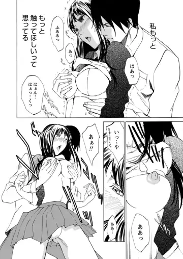 WEB Bazooka Vol.1 Fhentai - Page 147