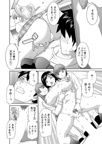 WEB Bazooka Vol.1 Fhentai - Page 33