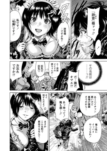 WEB Bazooka Vol.1 Fhentai - Page 57