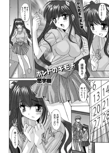 WEB Bazooka Vol.1 Fhentai - Page 93