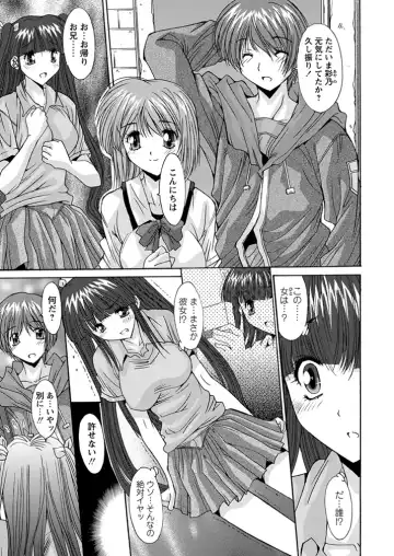 WEB Bazooka Vol.1 Fhentai - Page 96