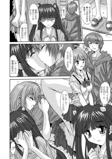 WEB Bazooka Vol.1 Fhentai - Page 97