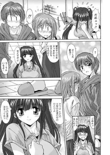 WEB Bazooka Vol.1 Fhentai - Page 98