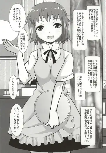 [Haruhonya] Nazuna no Ura WORKING!! Fhentai - Page 15