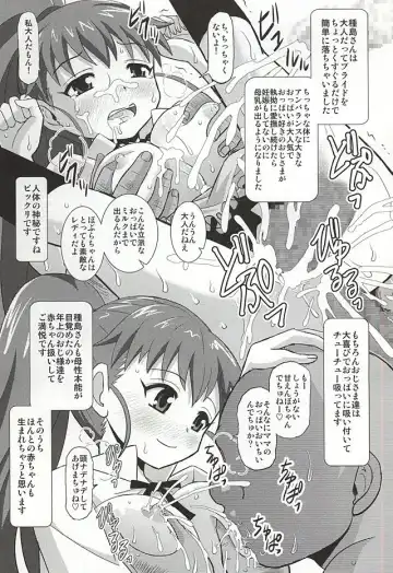 [Haruhonya] Nazuna no Ura WORKING!! Fhentai - Page 18