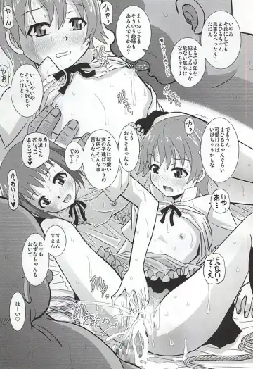 [Haruhonya] Nazuna no Ura WORKING!! Fhentai - Page 22