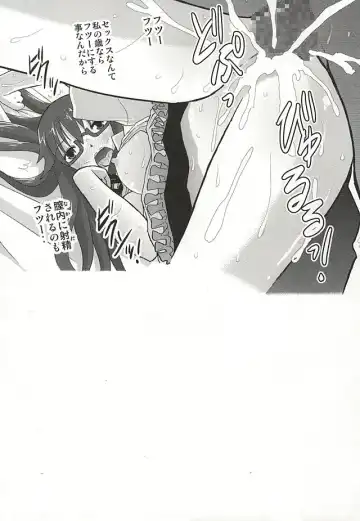 [Haruhonya] Nazuna no Ura WORKING!! Fhentai - Page 25