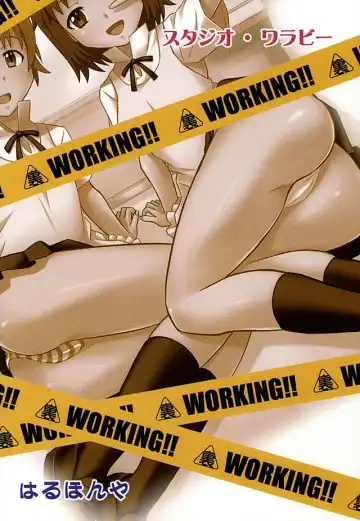 [Haruhonya] Nazuna no Ura WORKING!! Fhentai - Page 26