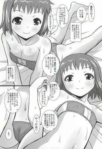 [Haruhonya] Nazuna no Ura WORKING!! Fhentai - Page 6