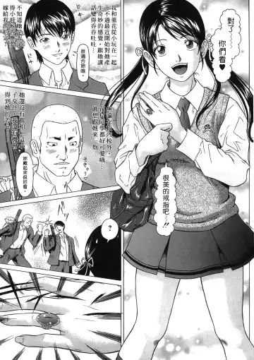 [Kurono Masakado] Siren | 魔戒 Fhentai - Page 10