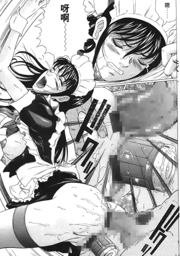 [Kurono Masakado] Siren | 魔戒 Fhentai - Page 123