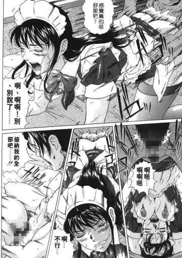 [Kurono Masakado] Siren | 魔戒 Fhentai - Page 128