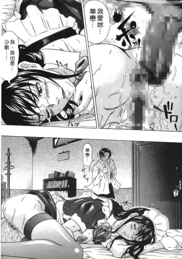 [Kurono Masakado] Siren | 魔戒 Fhentai - Page 131