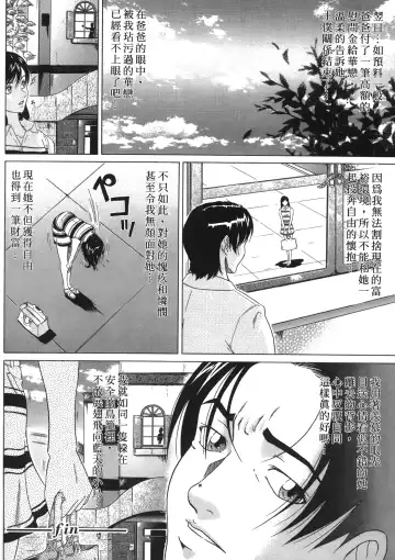 [Kurono Masakado] Siren | 魔戒 Fhentai - Page 133