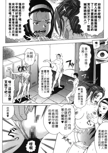 [Kurono Masakado] Siren | 魔戒 Fhentai - Page 139