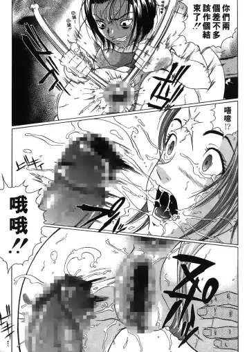 [Kurono Masakado] Siren | 魔戒 Fhentai - Page 150