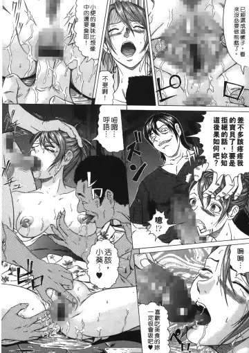 [Kurono Masakado] Siren | 魔戒 Fhentai - Page 159