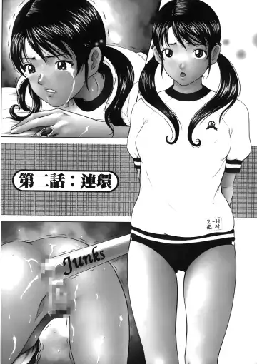 [Kurono Masakado] Siren | 魔戒 Fhentai - Page 31