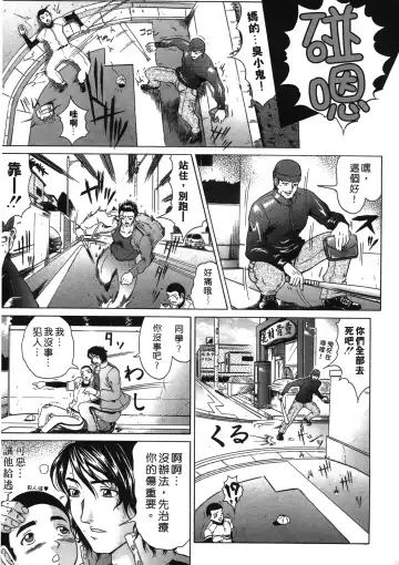 [Kurono Masakado] Siren | 魔戒 Fhentai - Page 36