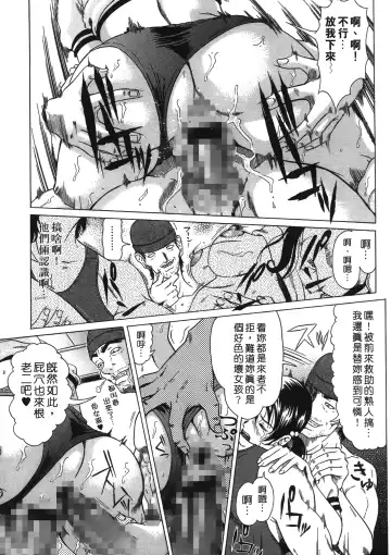 [Kurono Masakado] Siren | 魔戒 Fhentai - Page 45