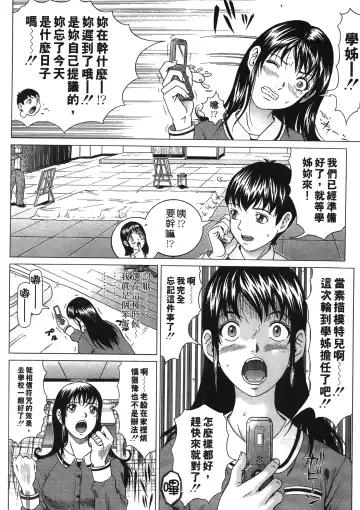 [Kurono Masakado] Siren | 魔戒 Fhentai - Page 56