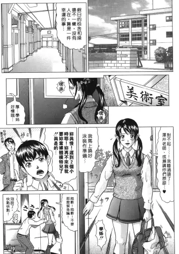 [Kurono Masakado] Siren | 魔戒 Fhentai - Page 57