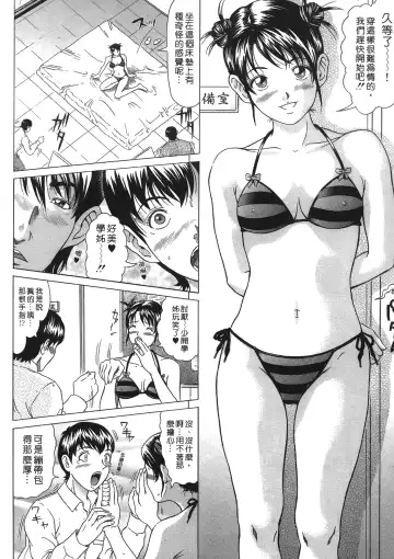 [Kurono Masakado] Siren | 魔戒 Fhentai - Page 58