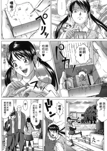 [Kurono Masakado] Siren | 魔戒 Fhentai - Page 9