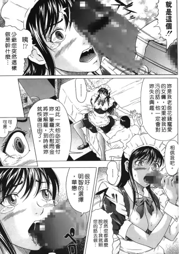 [Kurono Masakado] Siren | 魔戒 Fhentai - Page 99