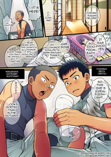 [Futase Hikaru] OnaFrie - Tomodachi to Futari de Hitotsu no Onahole o Katte Issho ni Tsukatta Hi no Hanashi. Fhentai - Page 3