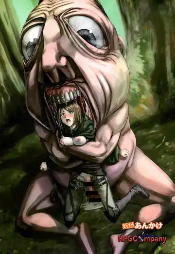 [Pickles] Kyojin no Kumotsu -Petra Hen- Fhentai - Page 23