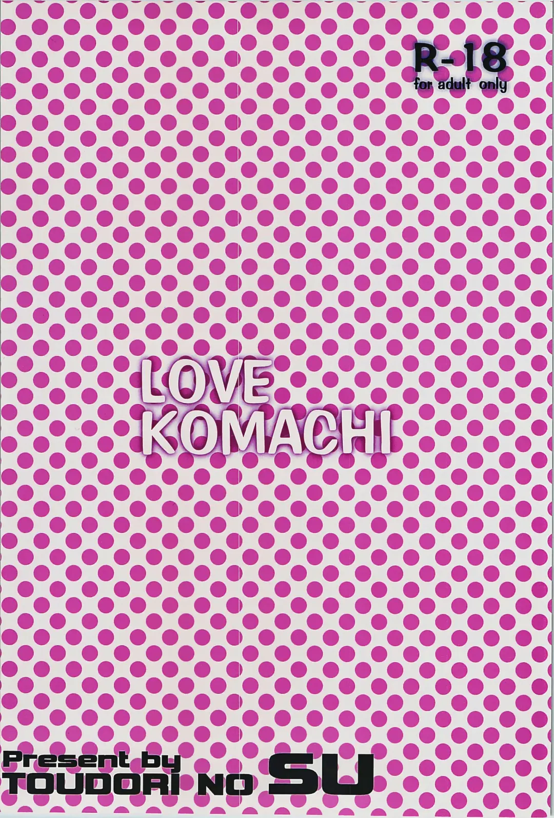 [Toudori] LOVE KOMACHI Fhentai - Page 3